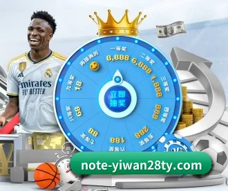 亿万28 APP | YIWAN28