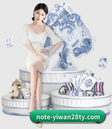 亿万28 APP | YIWAN28