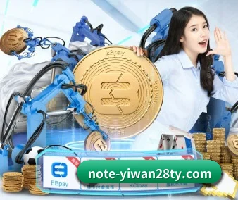 国际化进程(YIWAN28)