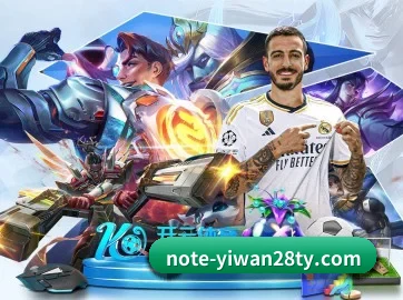 亿万28 APP | YIWAN28